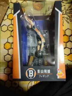 影山飛雄 アクションフィギュア 新品