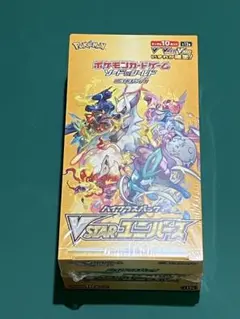 2026年最新】vstarユニバース box シュリンク付きの人気アイテム