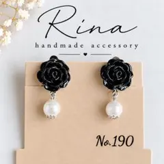 No.188蝶バネイヤリング 秋冬 ♡ おまとめ割 あり♡ - メルカリ