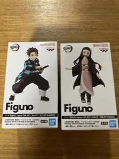 鬼滅の刃 Figuno 竈門炭治郎 禰豆子 B/C2種セット