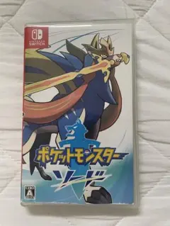 【24時間以内発送】ポケットモンスターソード