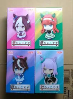 ウマ娘 フィギュア ちょこです スペ スズカ テイオー メジロ セット