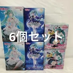 初音ミク・レム・ロディ フィギュアセット TAITO オンラインクレーンゲーム限定ver 初音ミク・レム