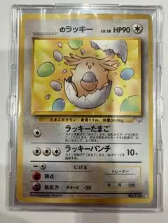 ポケモンカード　_____のラッキー ◇ ジム拡張第2弾 闇からの挑戦