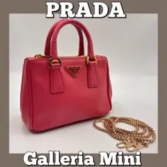 PRADA プラダ ショルダーバッグ ハンド ガレリア ミニ サフィアーノ