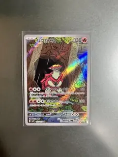 バクガメスGX RR SM2K キミを待つ島々 009/050 - メルカリ