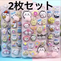 【即日発送】ちいかわ　おしりぷにぷにシール　2セット