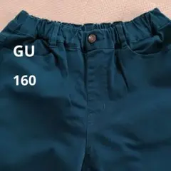 GU ストレッチカラーストレートパンツ　160