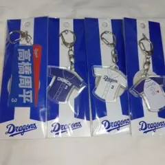 中日ドラゴンズ　高橋周平　ユニフォーム型キーホルダー　ネームキーホルダー　まとめ