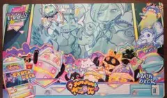 ヤミー プレイマット