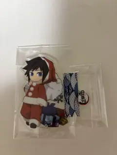 鬼滅の刃　冨岡義勇　2020年クリスマス　アクリルスタンド