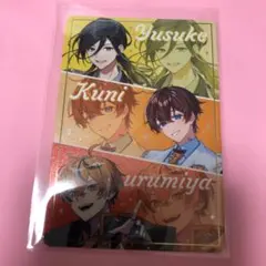 VOISING ボイシング 悠祐くに うるみや VOISINGチップス