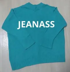 再出品最終SALE⚠️JEANASS ターコイズグリーン 綿長袖 F