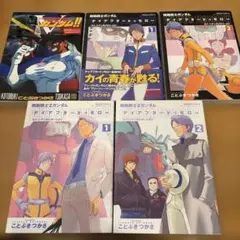 初版完結set FREEDOM 大友克洋 KATSUSHIRO OTOMO - メルカリ