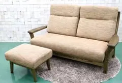 GMFT195○竹内家具2.5人掛けソファ ラブソファ オットマン フットスツーのサムネイル
