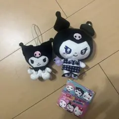 クロミ　2点セット