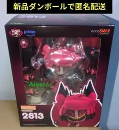 ねんどろいど ハズビン ホテルへようこそ アラスター　新品未開封