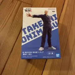 TAKESHI ONIMARU フィギュア