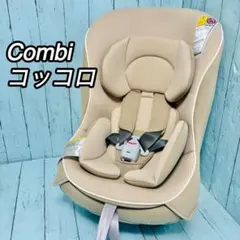 ◇極美品◇ コンビ　コッコロS ビスケット　新生児〜4歳頃対応　超軽量モデル メルカリ