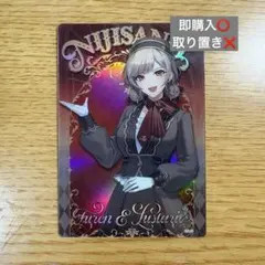 にじさんじウエハース フレン・E・ルスタリオ