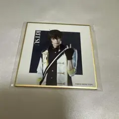 あんステ チェクメ ナンジャ ミニゲーム B賞 ミニ色紙 朔間凛月 荒牧慶彦