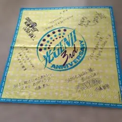 Item thumbnail for item d4ee861f-5310-4b0a-990b-5a225b1080ae