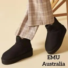 2026年最新】emu australia サイドゴアブーツの人気アイテム - メルカリ