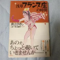 Item thumbnail for item d68a12fa-5d89-4742-9326-6619ec1f9693