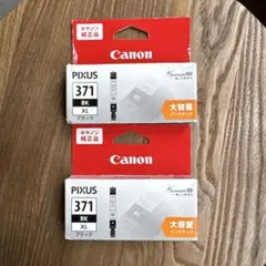 Canon 純正インクカートリッジ BC-71 2個セット - メルカリ