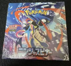 ポケモンカードゲーム ニンジャスピナー