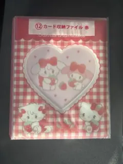 サンリオ くじ カードファイル