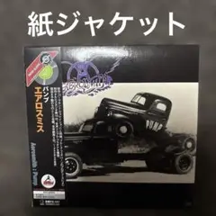 エアロスミス／パンプ
