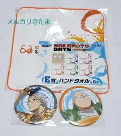 SAKAMOTO DAYS　SEGAラッキーくじ　坂本太郎３点セット