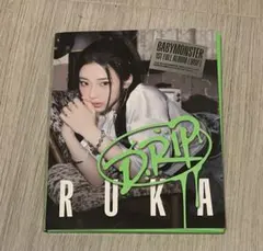 BABYMONSTER DRIP アルバム ルカ
