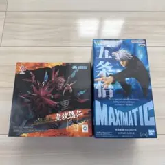 呪術廻戦 フィギュア セット Luminasta MAXIMATIC