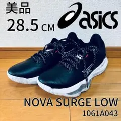 2025年最新】nova surge 2 28.5の人気アイテム - メルカリ