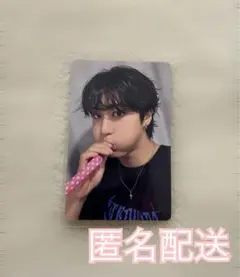 Stray Kids ハン withfans yzy KARMA トレカ