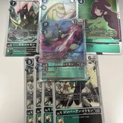 旧デジモンカード Bo-1088 リヴァイアモン - メルカリ