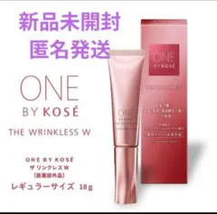 『新品未開封』ワンバイコーセー ザ リンクレス W レギュラーサイズ 18g