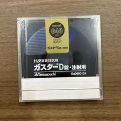 MO ディスク　640MBほか　計19枚 MOディスク 640MB 未使用19枚 - メルカリ