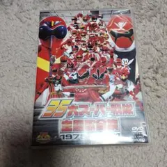 ナガオカレコード ウルトラマンの歌 怪獣ブースカ - メルカリ