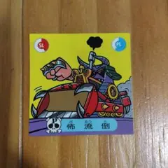 爆走ファイターズ　シール