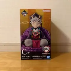 鬼滅の刃 一番くじ 姉の仇 C賞 童磨幼少期