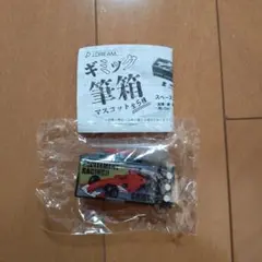 ギミック 筆箱 マスコット ガチャ