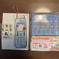 たまごっち なつかしガラケーキーホルダー まめっちのサムネイル