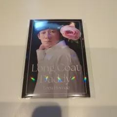 2025年最新】ロングコートダディ堂前透の人気アイテム - メルカリ