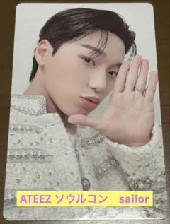 ateez サン トレカ