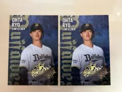 2026年最新】太田椋の人気アイテム - メルカリ