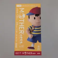MOTHERのかたち。展 チケット 渋谷PARCO