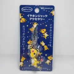 激レアポケモン pokemon time ミュウ ストラップ スカイツリー pokémon time ミュウ ストラップ ポケモンセンター ポケモン